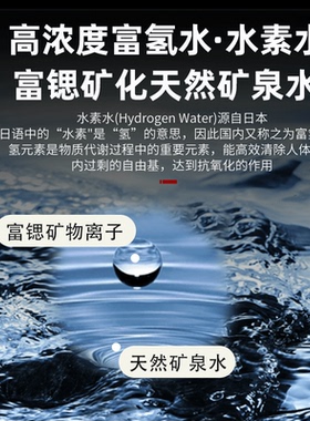 高浓度家用富氢水机净水器官方旗舰店微纳MI物理溶氢免安装水素机