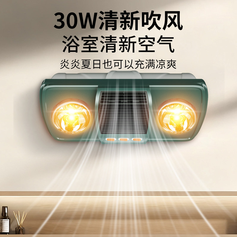 苏泊尔浴霸灯卫生间取暖灯暖浴霸灯泡壁挂式浴霸老式吊顶取暖灯泡,淘宝优惠券,粉丝福利购,淘宝优惠卷