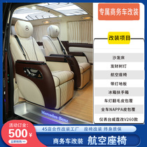 Witting v260 Business Retrofit With Lamp Wood Floor Aero Chair Fridge Armrest Box Full Car Nappa Leather Surround