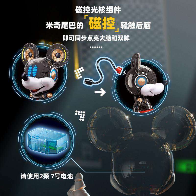 迪士尼赛博米奇机械装甲拼装积木玩具模型潮玩摆件男生日礼物摆件,淘宝优惠券,粉丝福利购,淘宝优惠卷