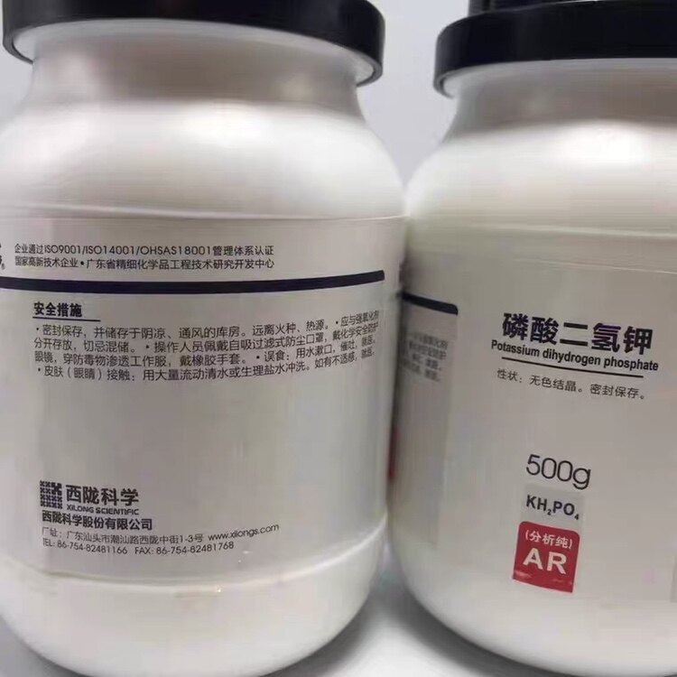 西陇科学化工 磷酸二氢钾 AR500g/瓶分析纯化学试剂CAS:7778-77-0,淘宝优惠券,粉丝福利购,淘宝优惠卷