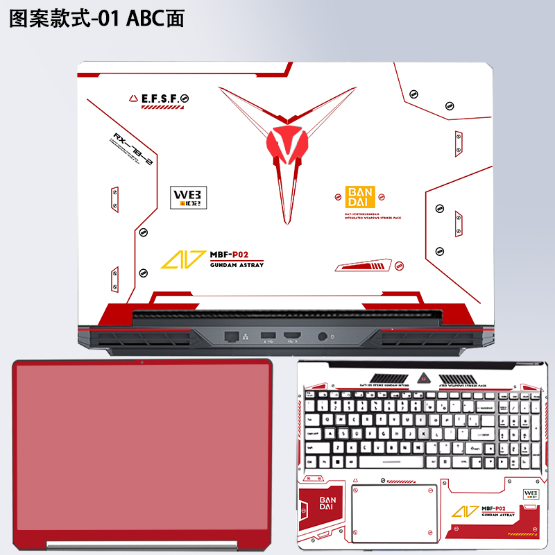 适用2024神舟战神 T8 Plus Pro电脑贴D64 E64TX8R5贴E94纸Z7D6 R9笔Z8R7/R9记本外壳T7膜Z7T保护贴纸Z8键盘膜 - 图1