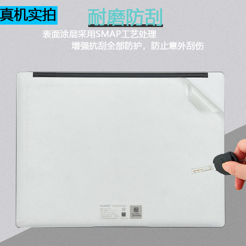 逐讯适用华为MatePad Edge保护贴膜鸿蒙二合一平板外壳贴纸14.2英寸电脑屏幕保护膜机身透明贴膜,淘宝优惠券,粉丝福利购,淘宝优惠卷