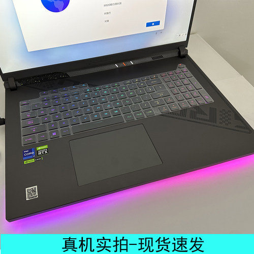 rog枪神7 8 9Plus 超竞版/魔霸9笔记本G834键盘膜魔霸7Plus新锐2025电脑魔霸9透明G634按键套G733Z屏幕贴膜 - 图2
