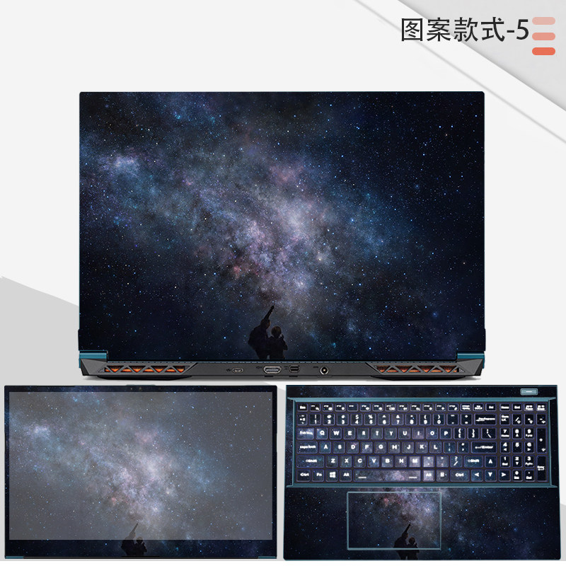 七彩虹将星X15-AT 23款X17Pro/X17-AT/xs电脑贴纸X16Pro23笔记本Colorful保护贴膜机身屏幕膜透明键盘膜,淘宝优惠券,粉丝福利购,淘宝优惠卷