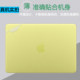 MacBookNeoA3404 computer protective film