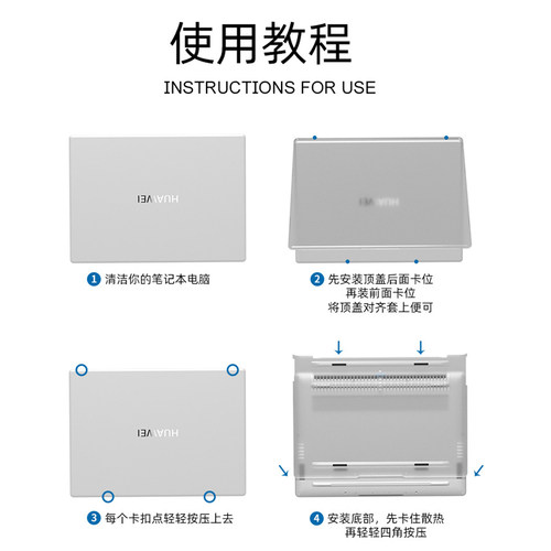 适用2024款华为MateBook14电脑保护壳FLMH-32 16笔记WIKO Hi 本MateBook14s全包保护套酷睿Ultra透图案保护壳 - 图3