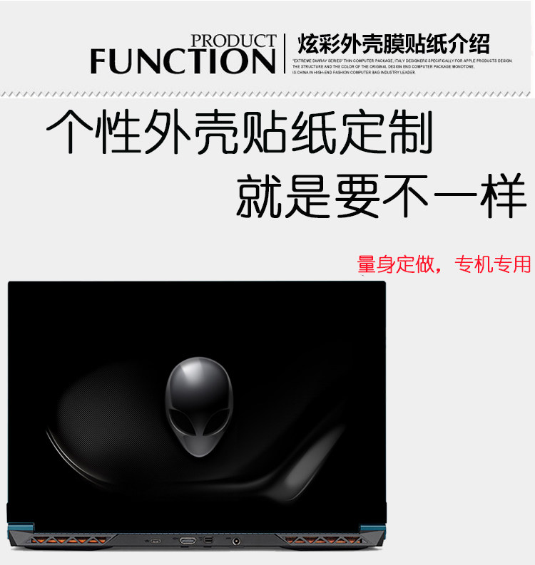 七彩虹将星X15-AT 23款X17Pro/X17-AT/xs电脑贴纸X16Pro23笔记本Colorful保护贴膜机身屏幕膜透明键盘膜,淘宝优惠券,粉丝福利购,淘宝优惠卷