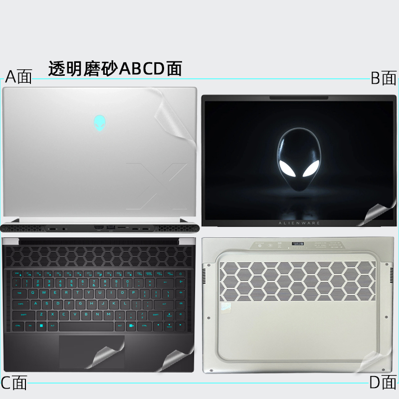 适用外星人Alienware m16 x16 x14 R1 r2电脑2024贴纸X15 X17 R2笔记本M18透明外壳膜m15r7机身保护膜m17r5膜 - 图1