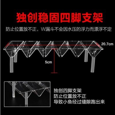 凤尾鱼产子箱鱼缸热带鱼孔雀鱼繁殖盒缸外隔离盒孵化盒小鱼隔离盒-图1