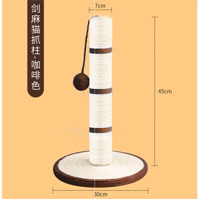 猫咪剑麻猫抓柱猫抓板磨爪器立式不掉屑耐磨挠猫爪板逗猫玩具用品 - 图2