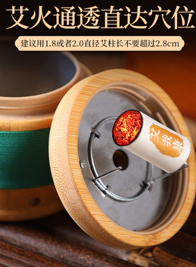 【经典回归】艾我康竹制艾灸罐