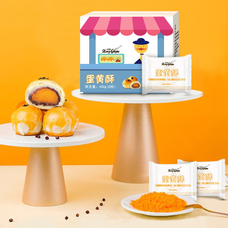 星逅雪媚娘咸鸭蛋黄酥饼心蛋黄酥 星逅传统糕点