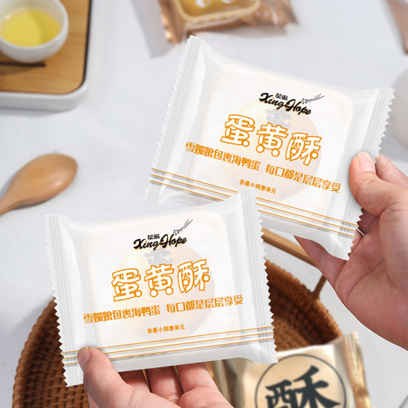 星逅雪媚娘咸鸭蛋黄酥饼心蛋黄酥 星逅传统糕点
