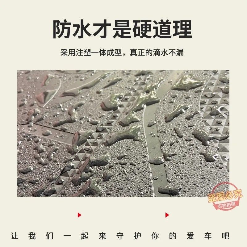 九号N370C脚垫电动车定州配件专用加厚脚踏垫九号n380c/n385c脚垫 - 图2