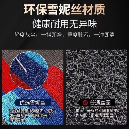 适用于雅迪白鲨90-H电动车脚垫电瓶车加厚橡胶耐磨防水防滑脚踩垫 - 图2