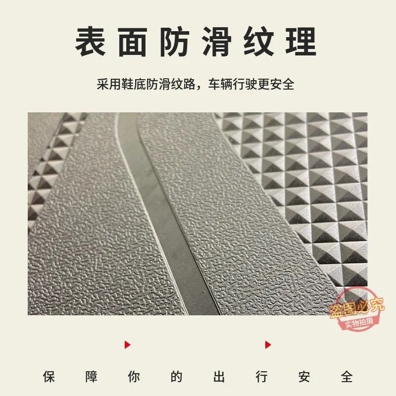 九号N370C脚垫电动车定州配件专用加厚脚踏垫九号n380c/n385c脚垫 - 图0