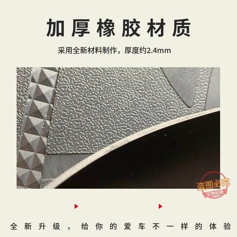 九号N370C脚垫电动车定州配件专用加厚脚踏垫九号n380c/n385c脚垫 - 图3