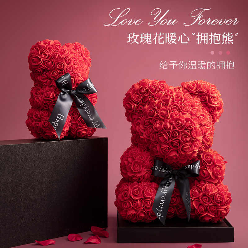 永生玫瑰花熊 新人首单立减十元 21年8月 淘宝海外