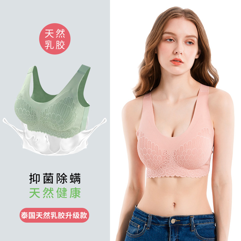 姬雅臣泰国乳胶运动女小胸美内衣 姬雅臣文胸