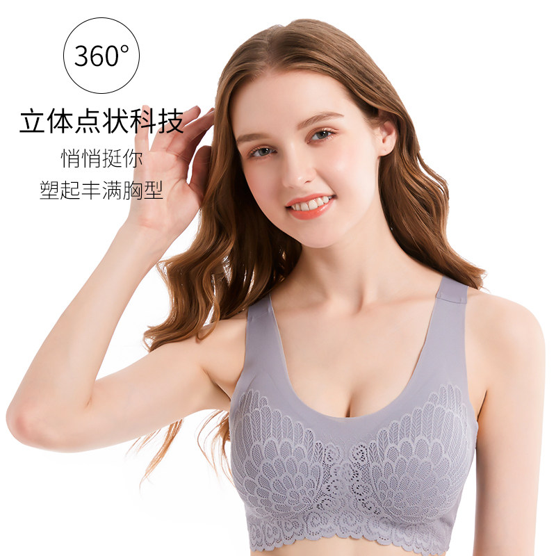 姬雅臣泰国乳胶运动女小胸美内衣 姬雅臣文胸