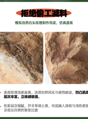 仿真石头酒店大厅景观装饰假石头