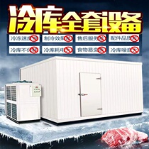 Fruit Vegetable Depot Seafood Meat Frozen Bank Refrigerated Depot Full Suite Of Equipment Installation Door-to-door Installation  