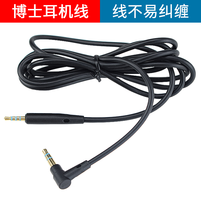 适用博士QC15/QC2/QC3/OE2/OE2i/QC25 AE2 AE2i耳机线无唛带唛耳线延长线配件 - 图0