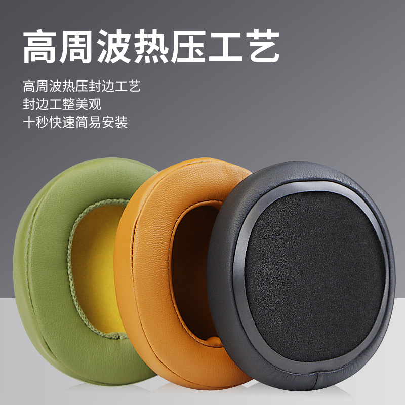 适用骷髅头3代Skullcandy Crusher Wireless耳机海绵套HESH3耳罩ANC Venue保护套EVO头梁垫横梁配件 - 图3