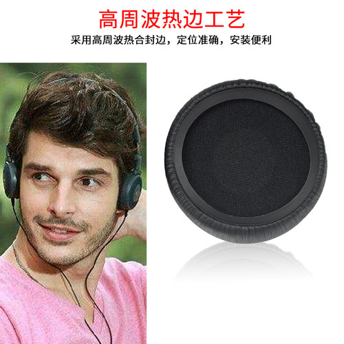 适用AKG耳机套K420海绵套K450 K430 Q460 Y30爱科技头戴式耳机保护套维修替换配件耳棉更换55mm耳罩皮套耳垫 - 图1