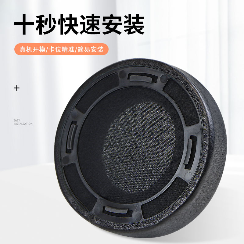适用Hifiman海菲曼HE300/he400头戴式耳机套HE300/HE400/400se/HE500/HE560海绵套保护罩