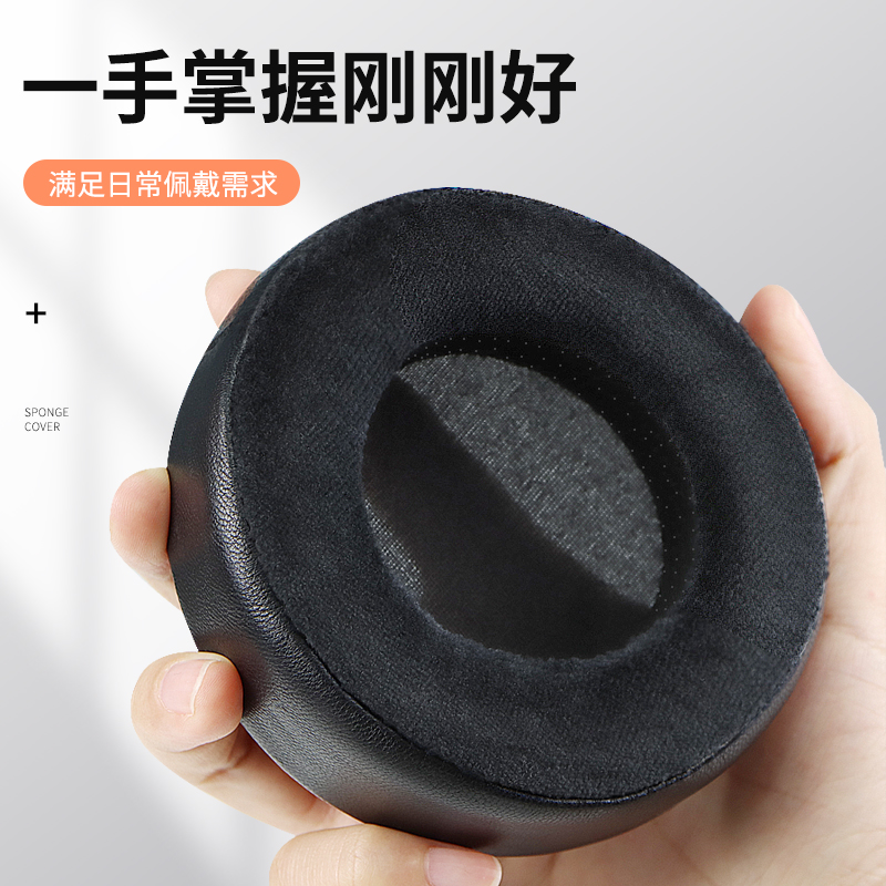 适用Hifiman海菲曼HE300/he400头戴式耳机套HE300/HE400/400se/HE500/HE560海绵套保护罩