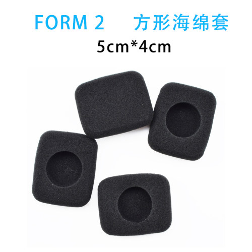 适用丹麦B&O FORM2i耳机海绵套Bang＆Olufsen头戴式耳棉套耳罩耳机套 - 图0