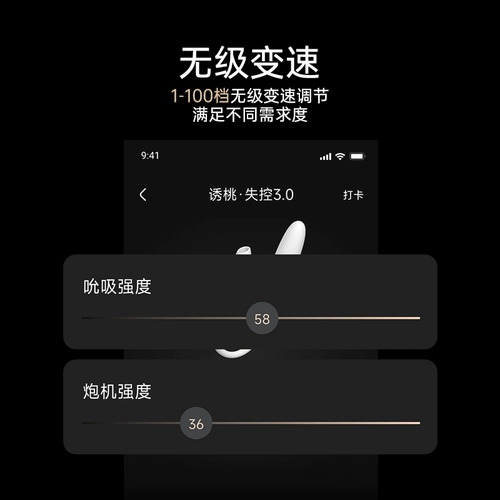 cachito Игрушки вне контроля 3.0 Три поколения ИИ Второе поколение искушение Peach Sexy Женские продукты тайно наслаждаются секс-мастурбацией для взрослых.