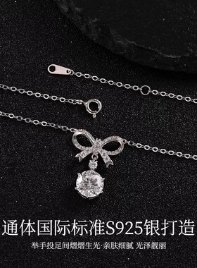 原创意大利轻珠宝蝴蝶结2克拉莫桑钻纯银锁骨链女生日礼物