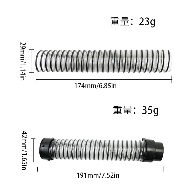 适配必胜洗地机污水软管1代2代3代4代5duo代x7配件螺纹弯管污水管,淘宝优惠券,粉丝福利购,淘宝优惠卷
