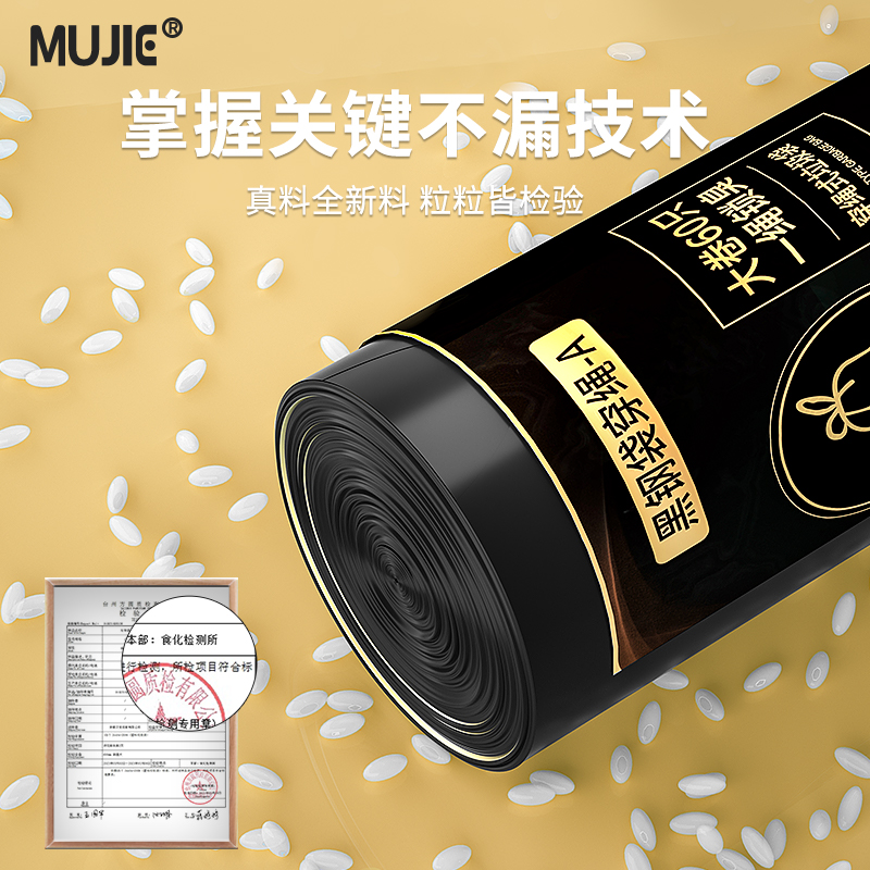 抽绳垃圾袋家用手提式厨房钢袋自动收口大号实惠装加厚清洁袋黑色