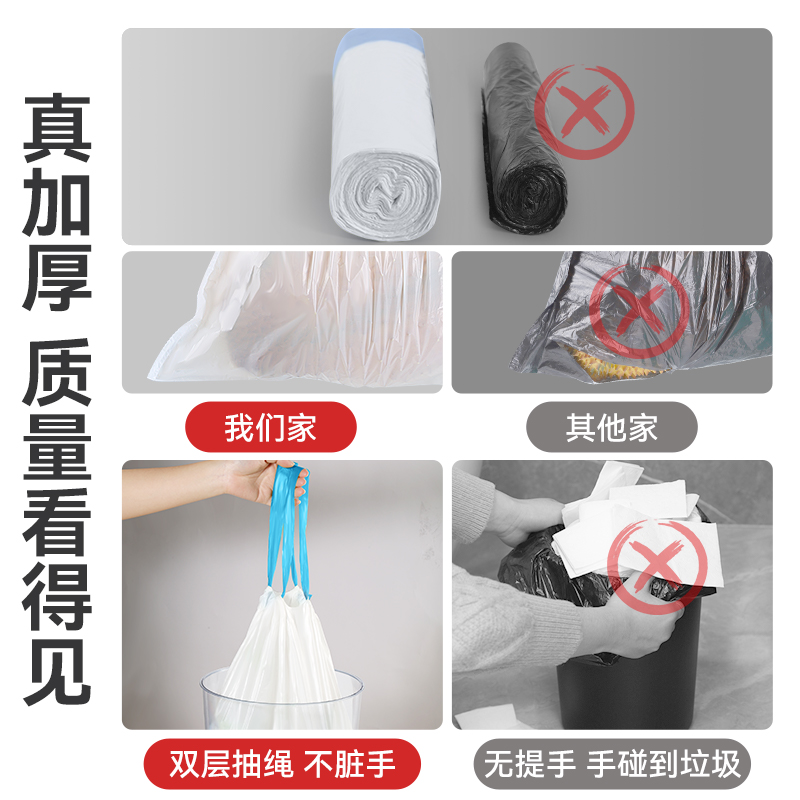 抽绳式垃圾袋家用加厚手提式实惠装商用大号批发清洁袋厨房塑料袋