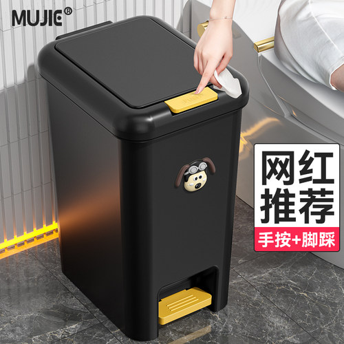 垃圾桶家用厕所卫生间带盖厨房客厅轻奢大号大容量脚踏式2025新款 - 图2