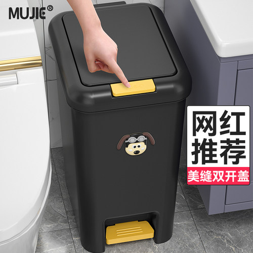 垃圾桶家用厕所卫生间带盖厨房客厅轻奢大号大容量脚踏式2025新款 - 图1