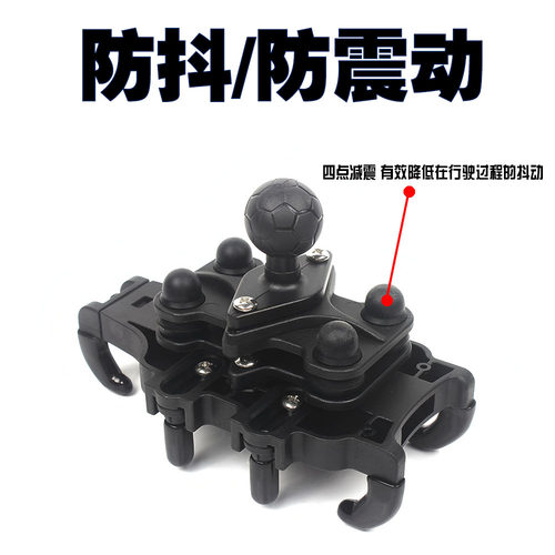 适用凯越250RR/350RR/450RR/450R/625V 手机支架防盗减震八爪支架 - 图1