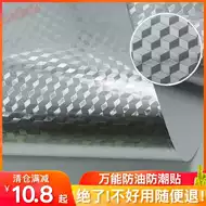 油膜间 新人首单立减十元 21年9月 淘宝海外