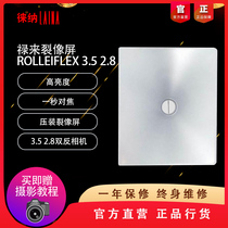 Lulu Cracked Like Screen Press Mounted Focus ROLLEFLEX 3 5 2 8F Double Anti-brightening ROLLEI BABY 4x4