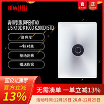 The Leena is suitable for the Benn Professional Rift Ping PENTAX L S K10D K100D K100D K200D brightening the focus