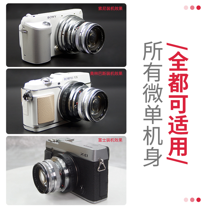 徕纳全铜适用于contax kiev RF尼康S镜头转L39螺口可桥接式转接环-图0