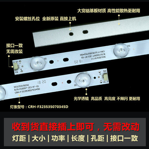 适用32寸海尔LD32U3100 32EU3000 LE32G310G液晶电视led背光灯条 - 图0