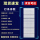 Brand new suitable for Haier LS50AL88U62 TV light bar LED50D9-ZC15CG-02 30350009204