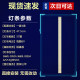 Brand new suitable for LG42LE4500-CA TV light strip