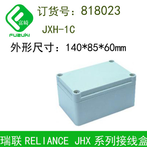 JXH-2A 818025 JXH-3A JXH-3B 818027 JXH-1C 818023JXH-1D818024-图2