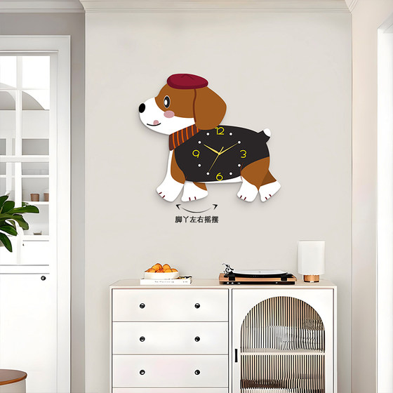 Cute dog swing clock home wall clock without punching